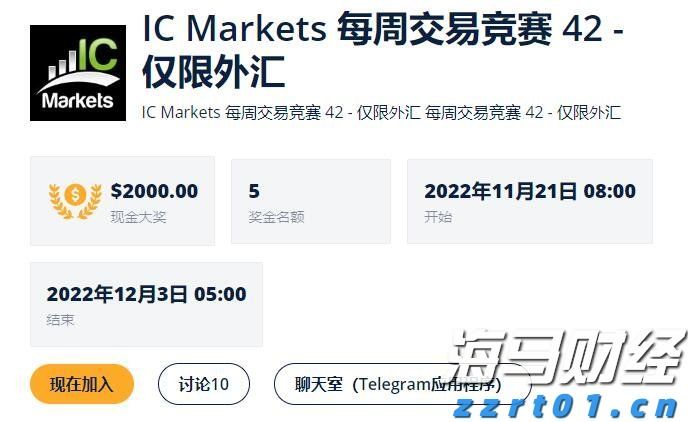 梅州启动防风防汛Ⅳ级应急响应