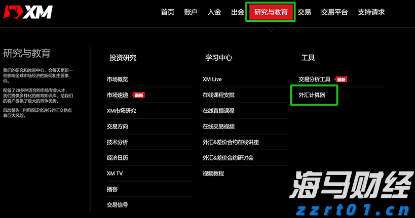 工会带娃过暑假,职工安心、孩子开心!