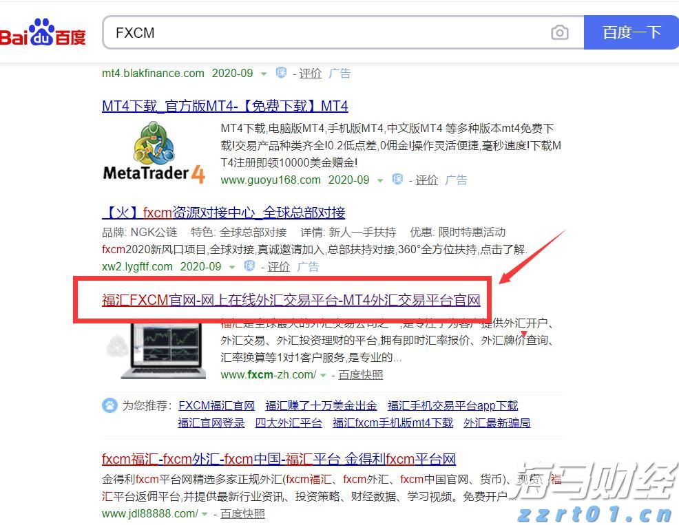 7场8球!韦斯利是中超唯一一名场均进球数超1球的球员