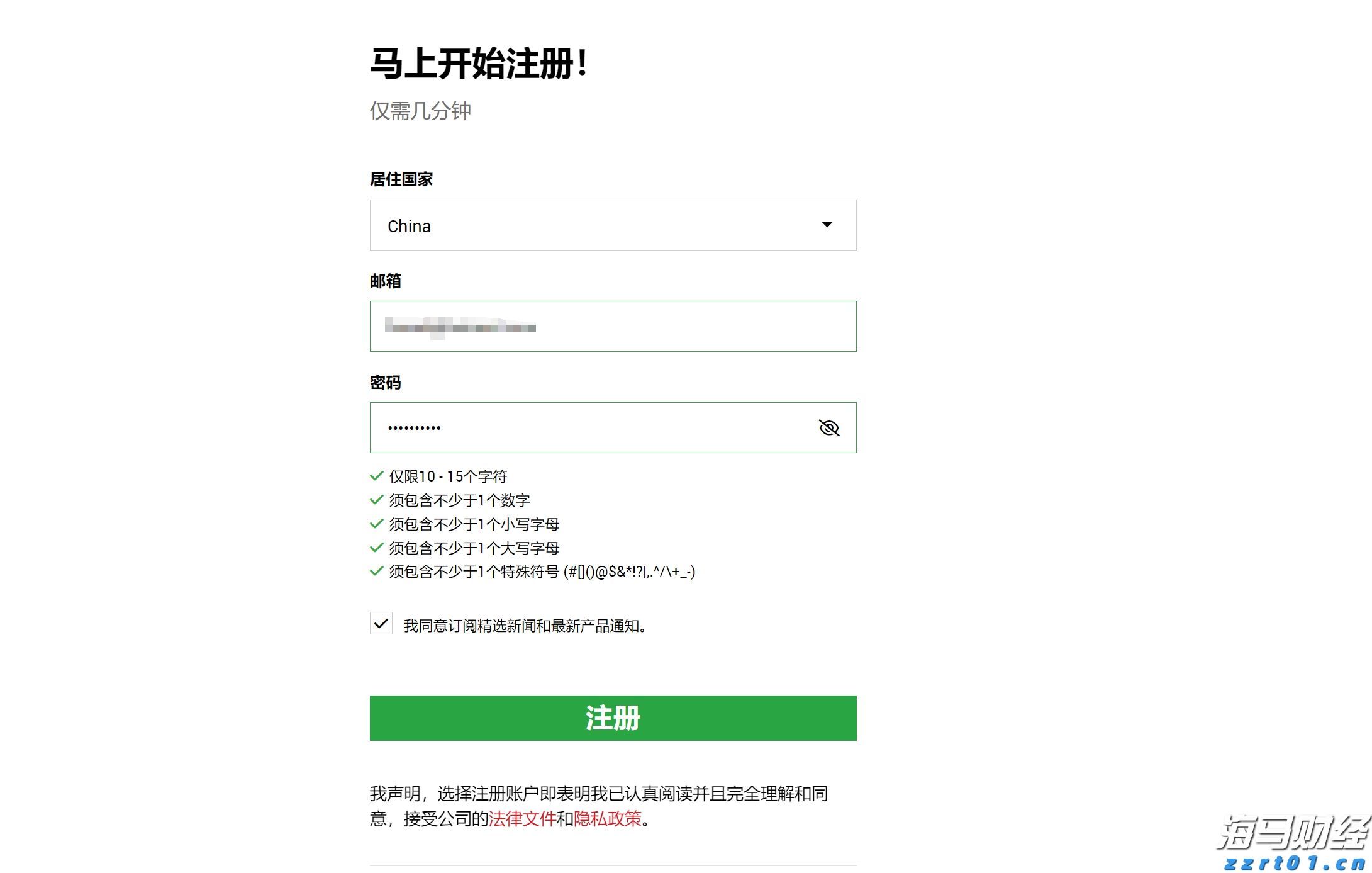 财报前瞻 | 市场悲观预期错位 超微电脑(SMCI.US)有望续写AI逆袭?