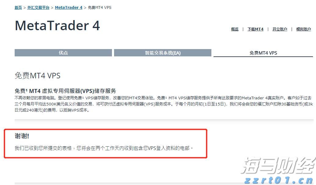 熊海峰教授走进广东塔牌集团股份有限公司开展2025院士专家入百企进百校(梅州行)活动