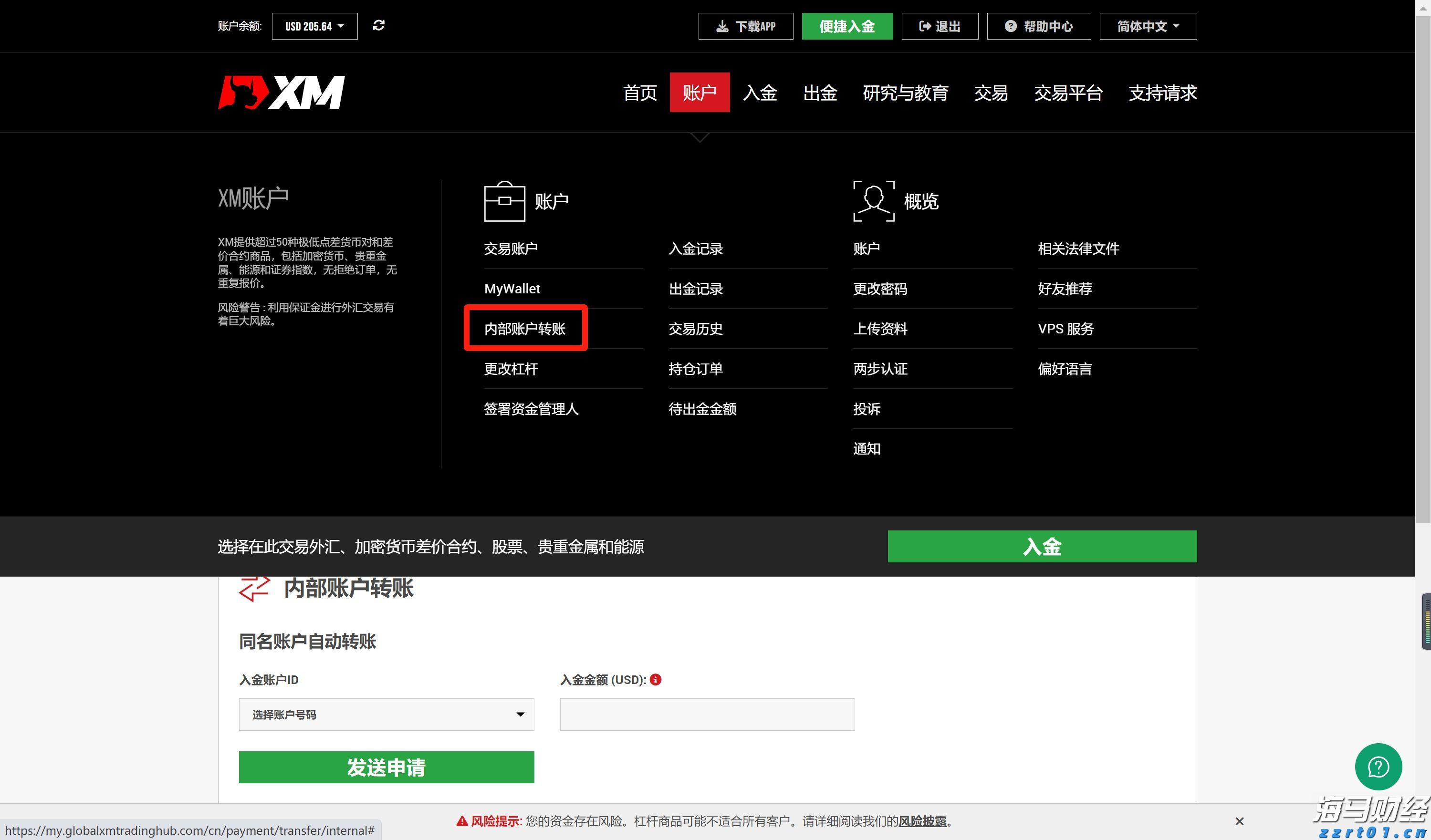 山西“四季守护 铁拳出击”专项行动成效显著