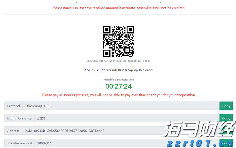 百岁抗战老兵:没有人敢欺负中国了!