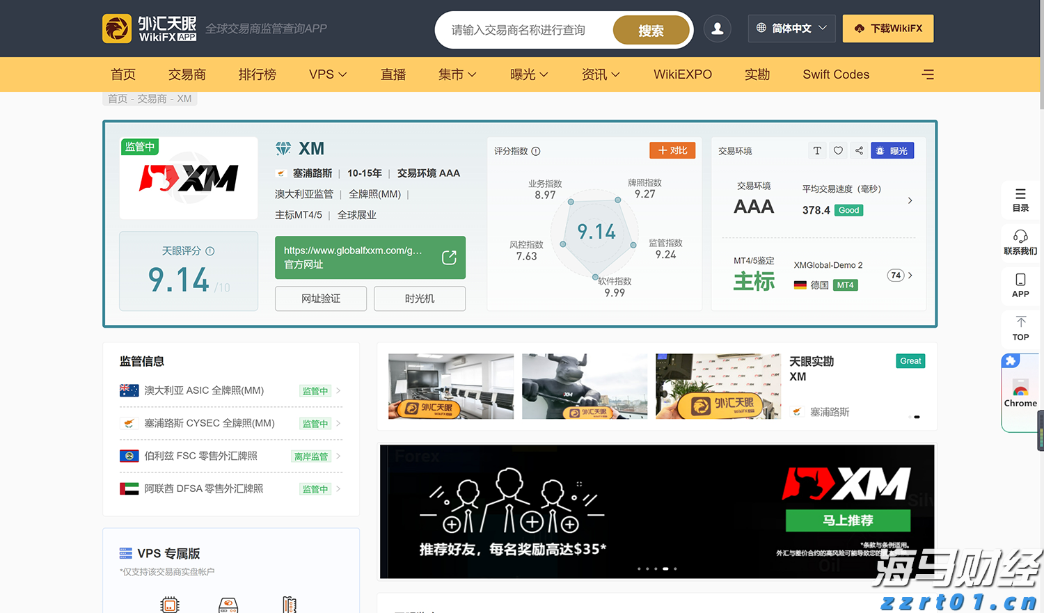 “铿锵小玫瑰”绽放绿茵场!梅州“活力少年”张嘉瑜以汗水浇灌足球梦想