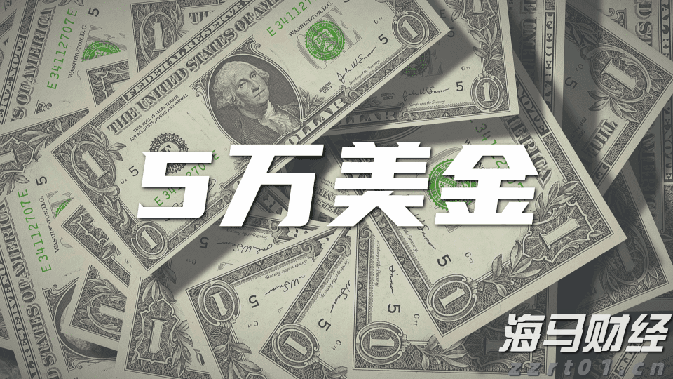 10月1日起铁路客运将全面使用电子发票