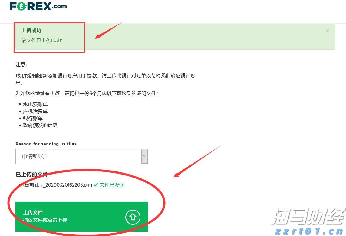 眼神中满是震撼与自豪!杨匏安纪念学校师生观看九三阅兵