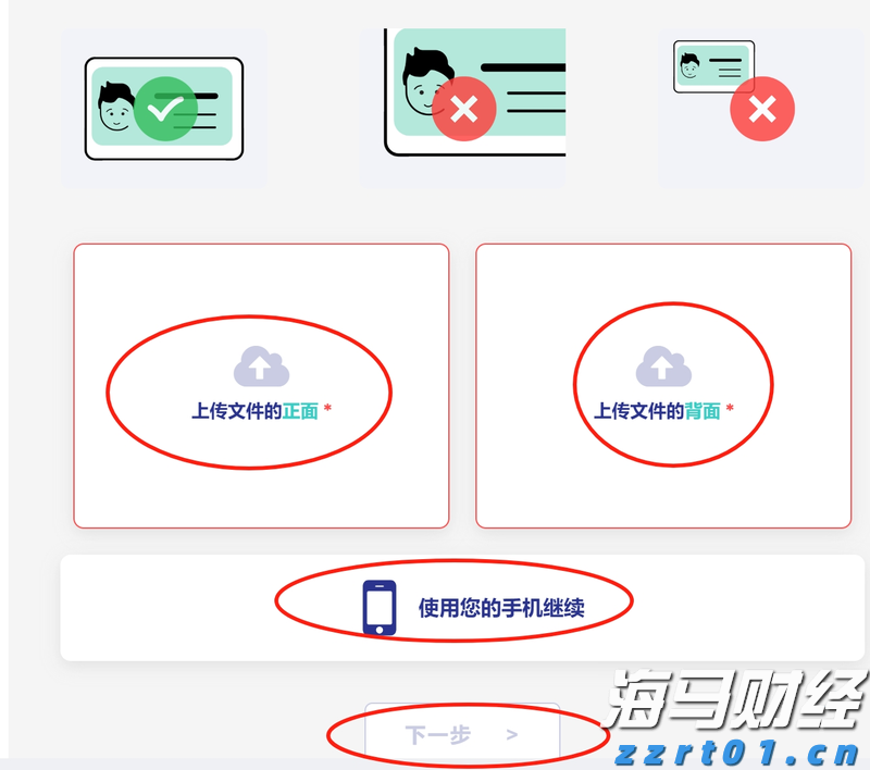 暑运以来铁路发送儿童旅客超5000万人次,儿童票优惠怎么用?