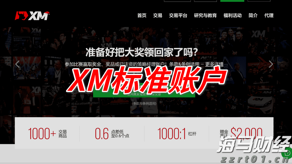 梅州结束防风防汛Ⅳ级应急响应