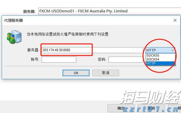 “渔歌+电音”惊艳夺冠!阳江赛区三强诞生丨2025广东乡村歌手大赛