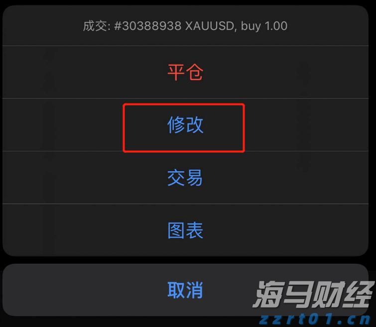 《中药生产监督管理专门规定》今天发布 明年3月1日起正式施行
