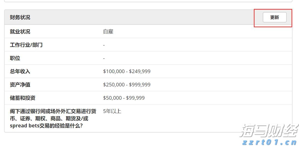 新疆市场监管局对检验检测机构开展行政审批远程评审