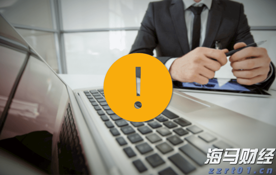 云南省市场监管局召开全省市场监管执法稽查工作暨民生领域“铁拳”行动部署视频会