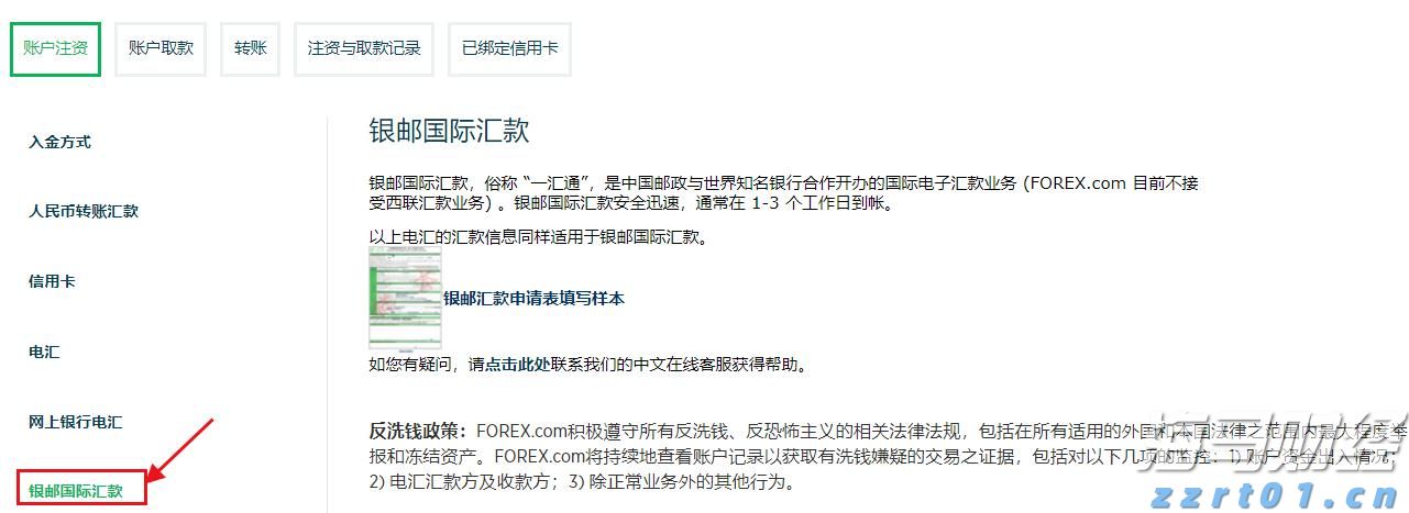 AMD(AMD.US) 本周财报能否支撑其股价涨幅?