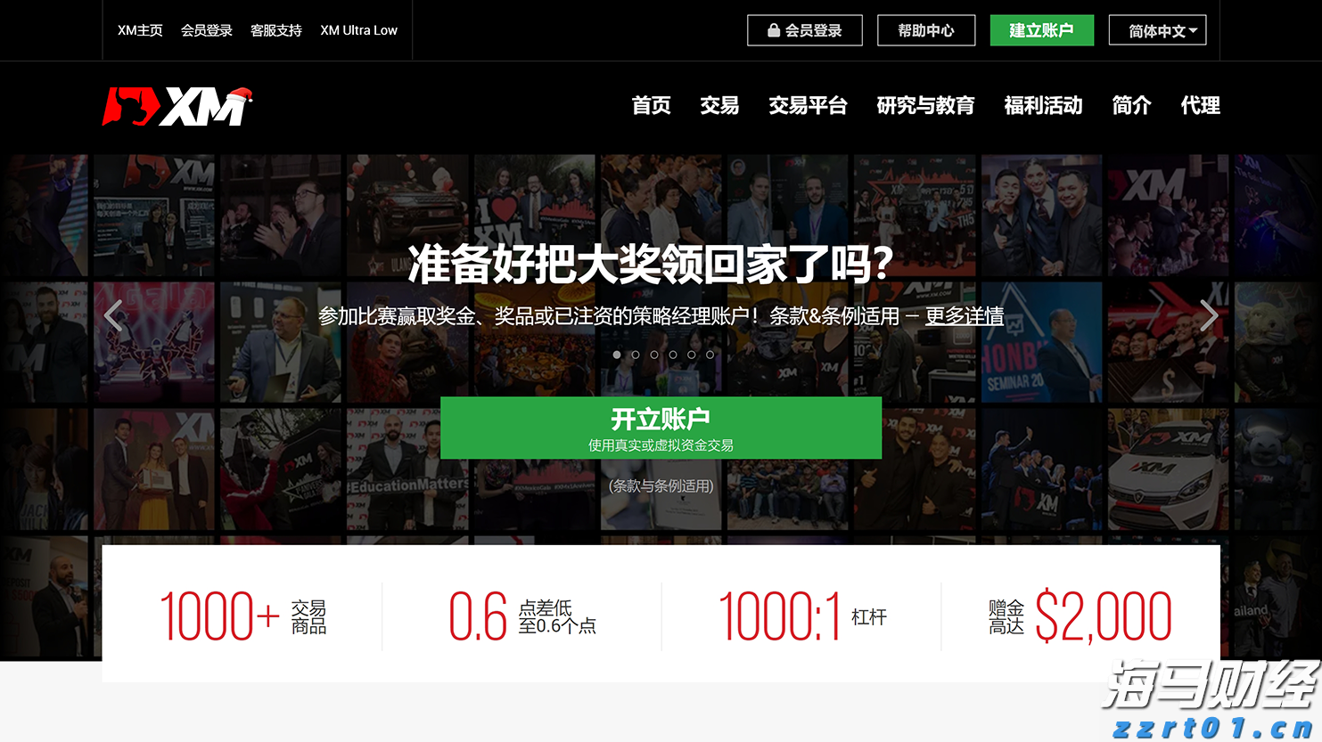 监管争端升级!Meta(META.US)因新法规停止在欧盟投放政治广告