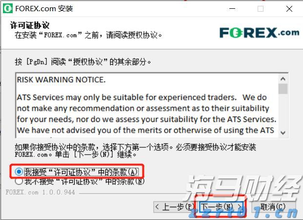 小型红薯粉淀粉废水污水处理设备系统