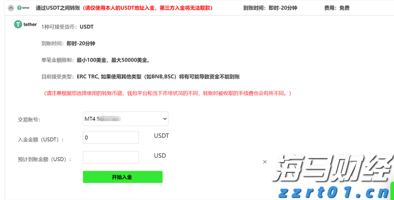 第12届世界运动会,邀你共赴《缤纷之约》