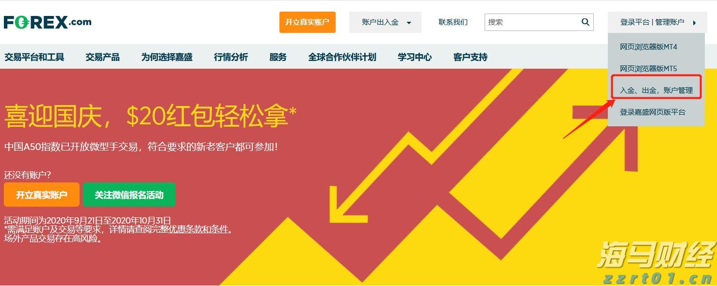 预制混凝土滤板:污水处理的得力助手