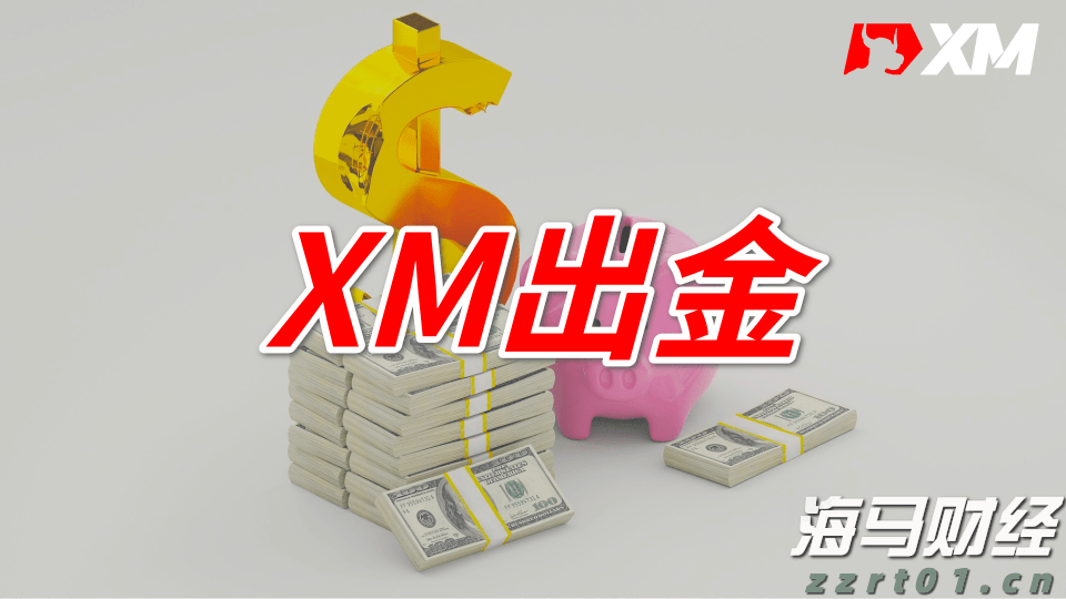 中甲联赛上演“广东德比” 广东广州豹3