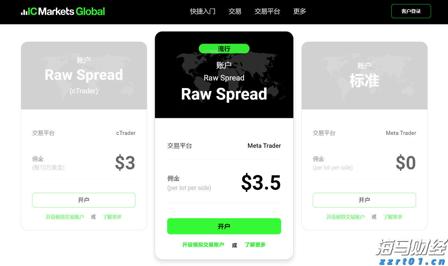 村镇污水处理方法及设备分享(农村污水排放标准要求)