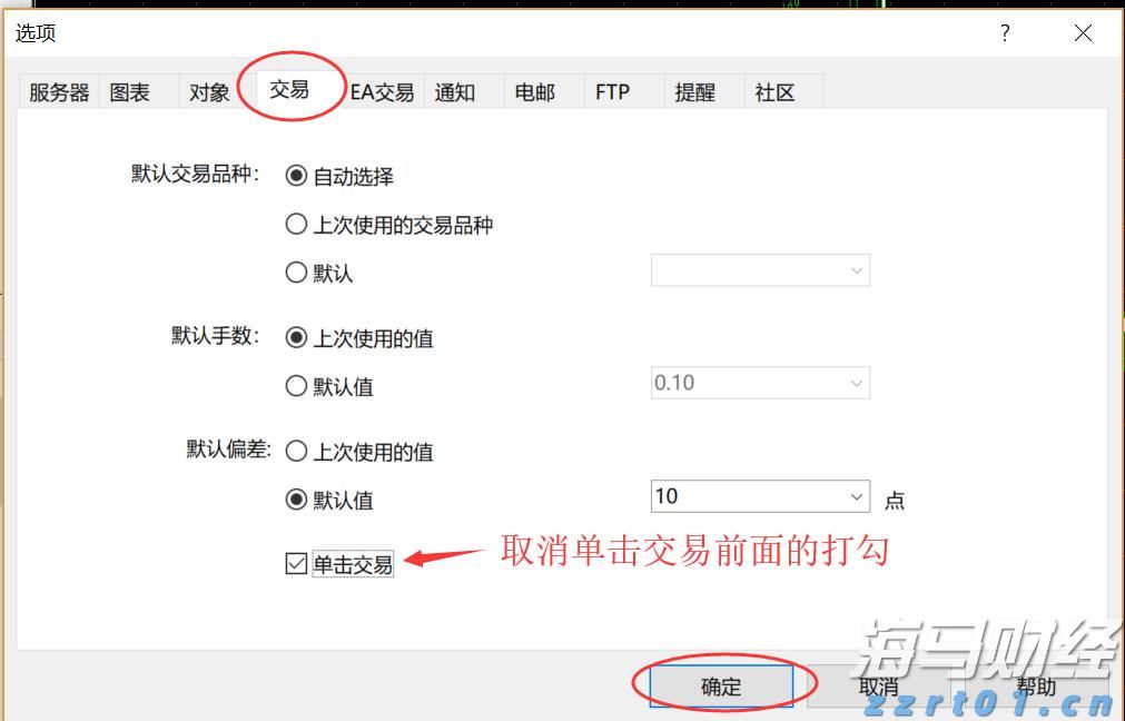 海纳智能中期由亏转盈约880万元