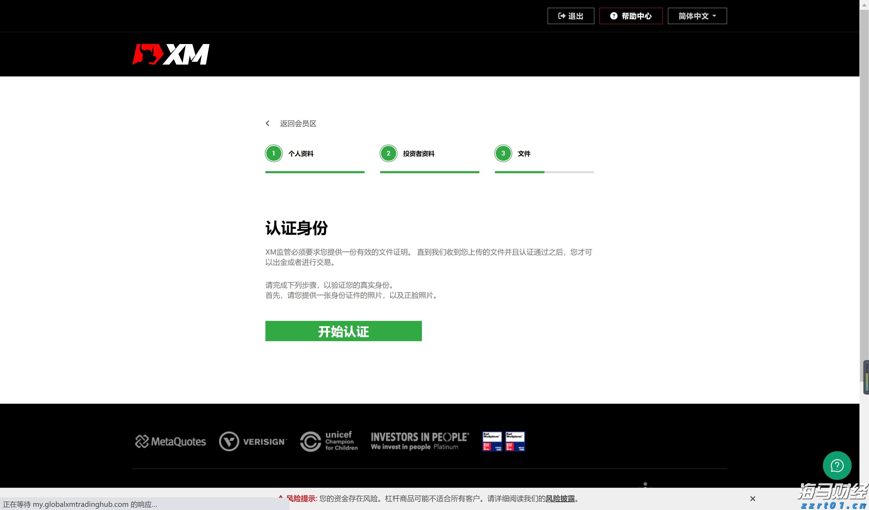 梅州结束防风防汛Ⅳ级应急响应