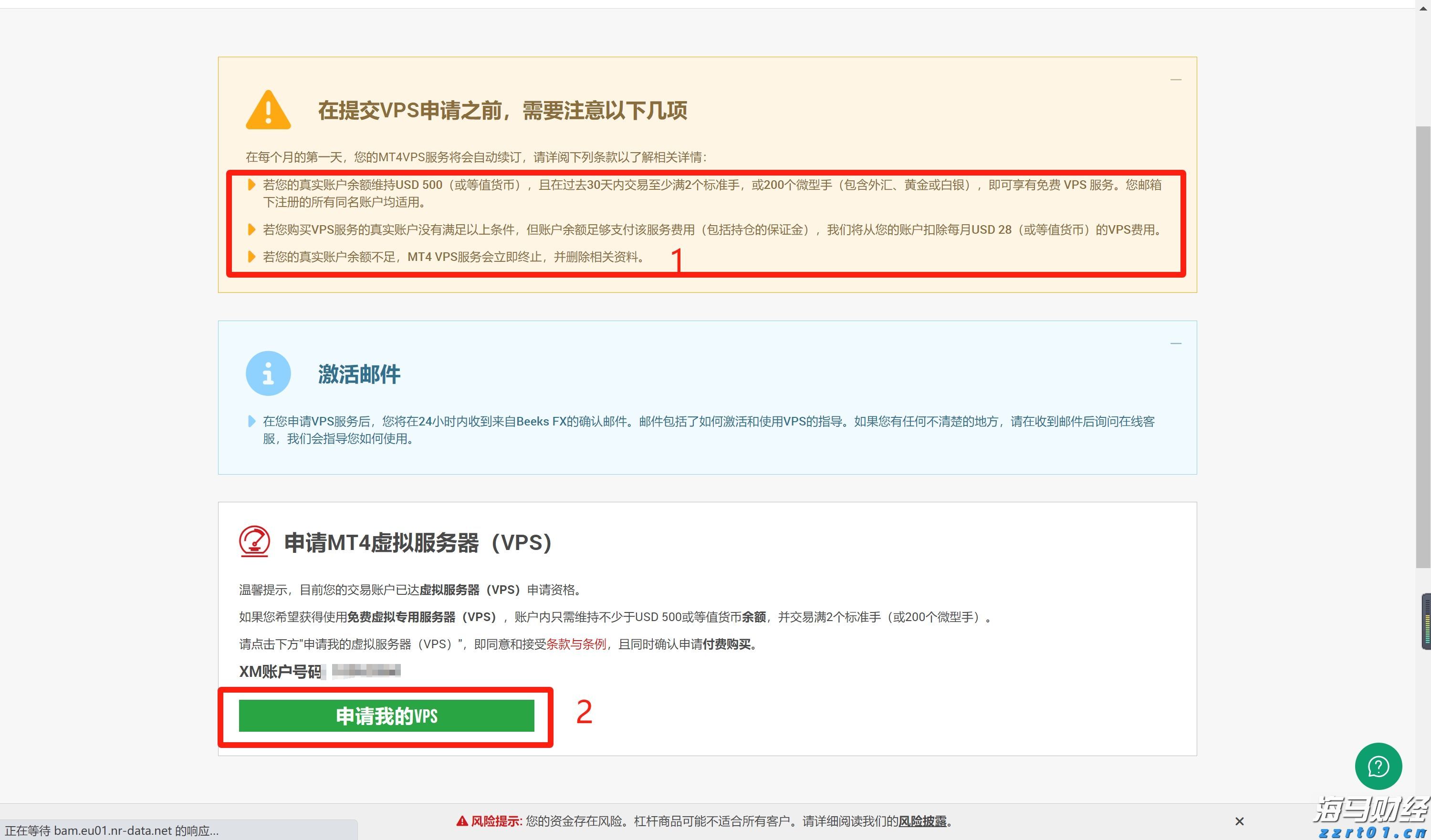 数字化提速!江苏省市场监管局构建食品安全现代化治理体系