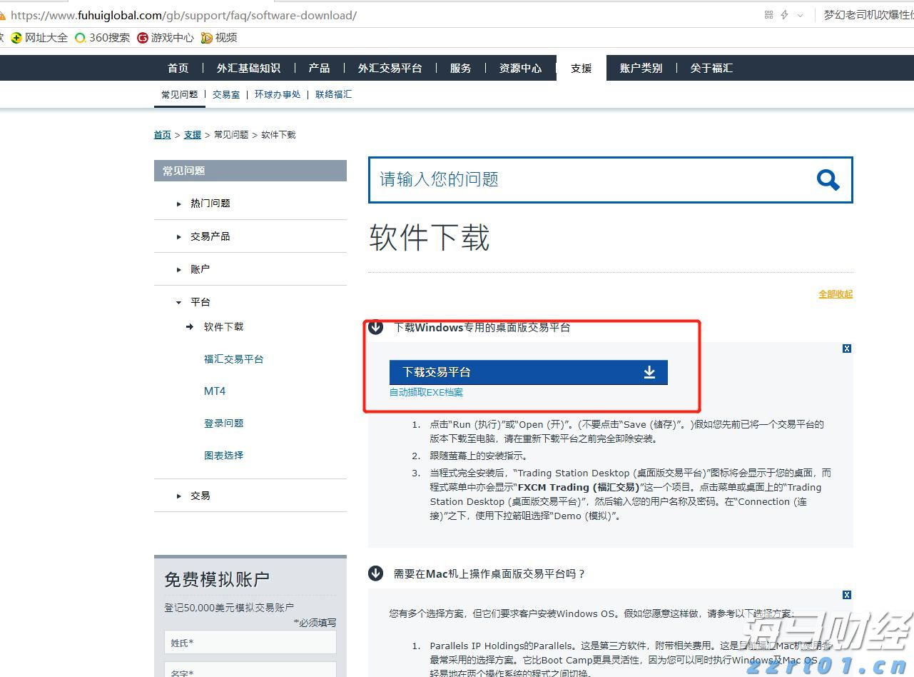 报告称美消费者警惕价格上涨 美媒:关税恐将“偷走”圣诞节