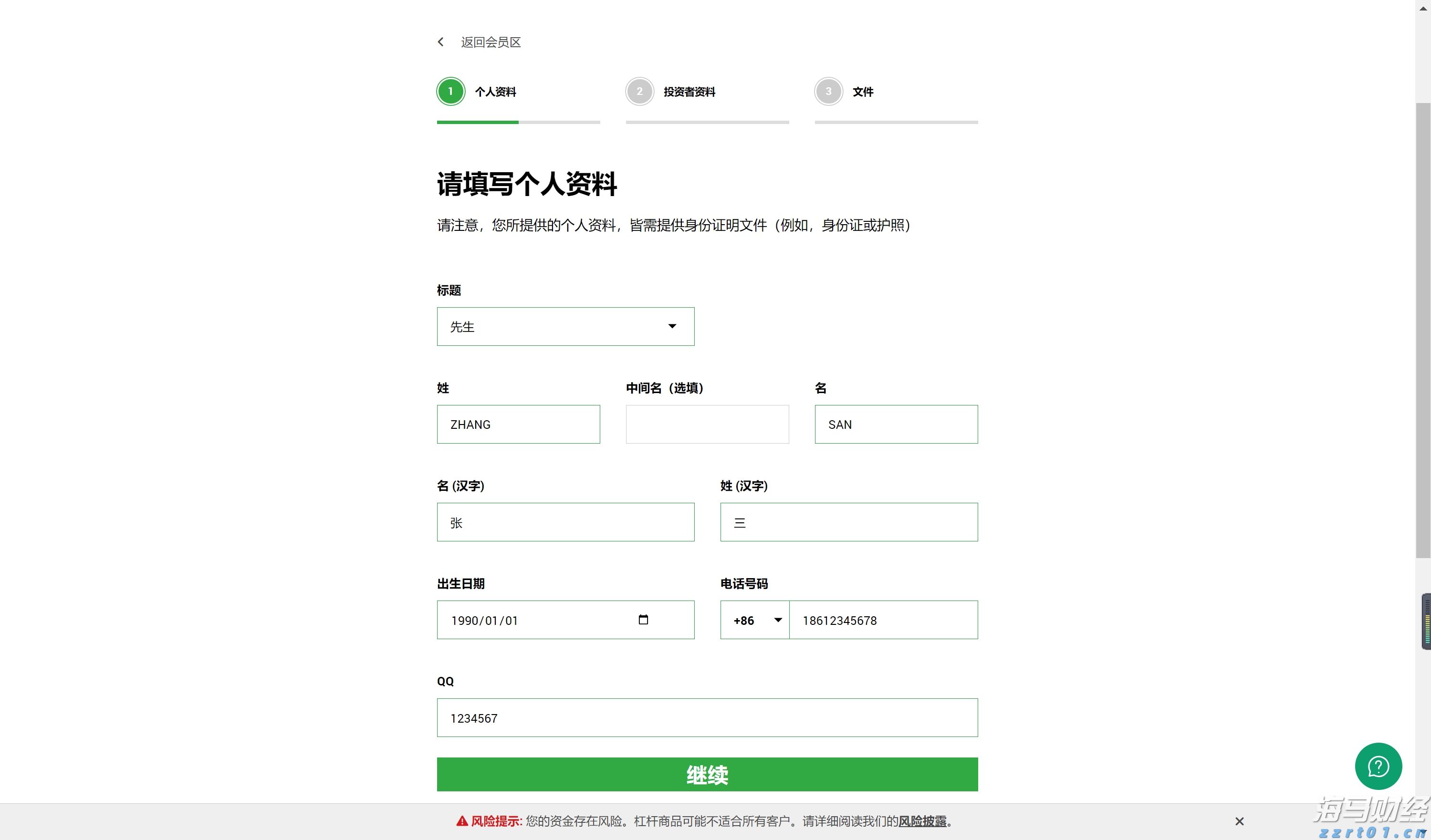 污水一体化装置如何安装