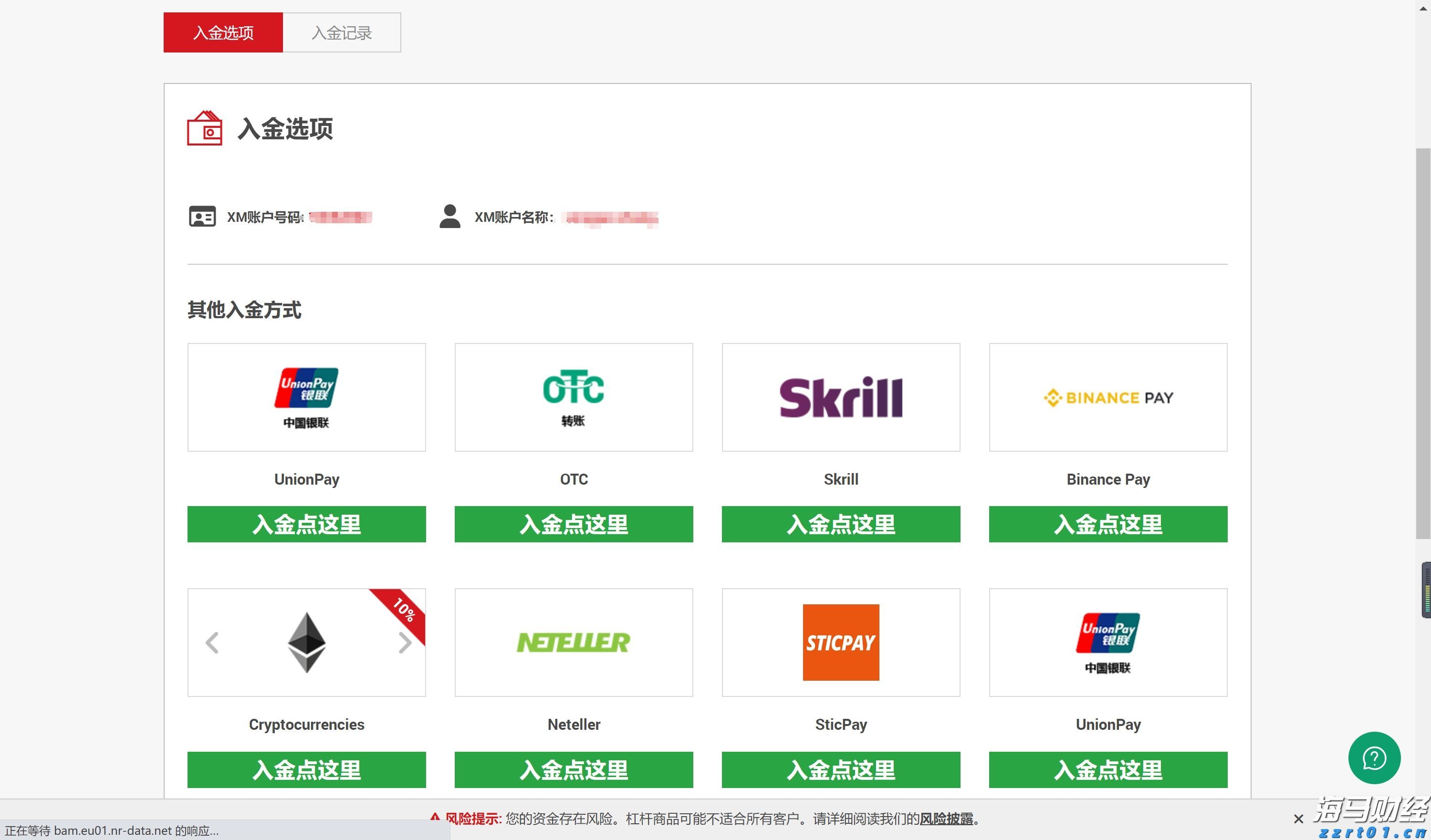 白胡椒粉包食品生产加工废水处理设备