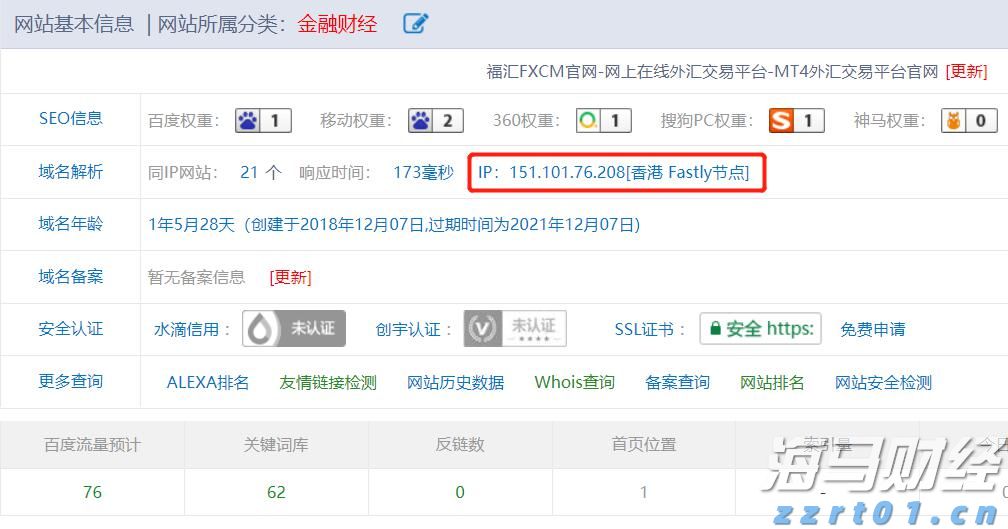 今日，梅州将开展全民国防教育宣传活动
