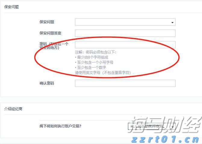 广西南宁市发挥窗口服务职能推进商标品牌建设