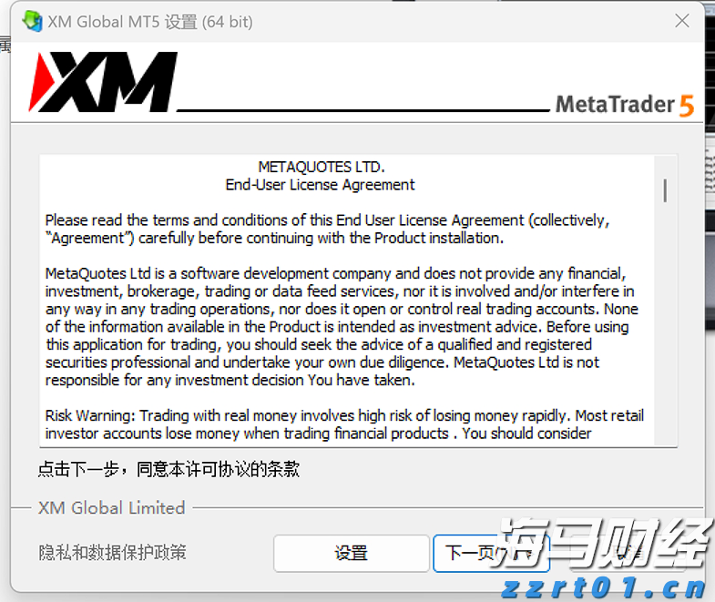 大摩:美芯片关税豁免符合预期 维持台积电(TSM.US)台股“增持”评级